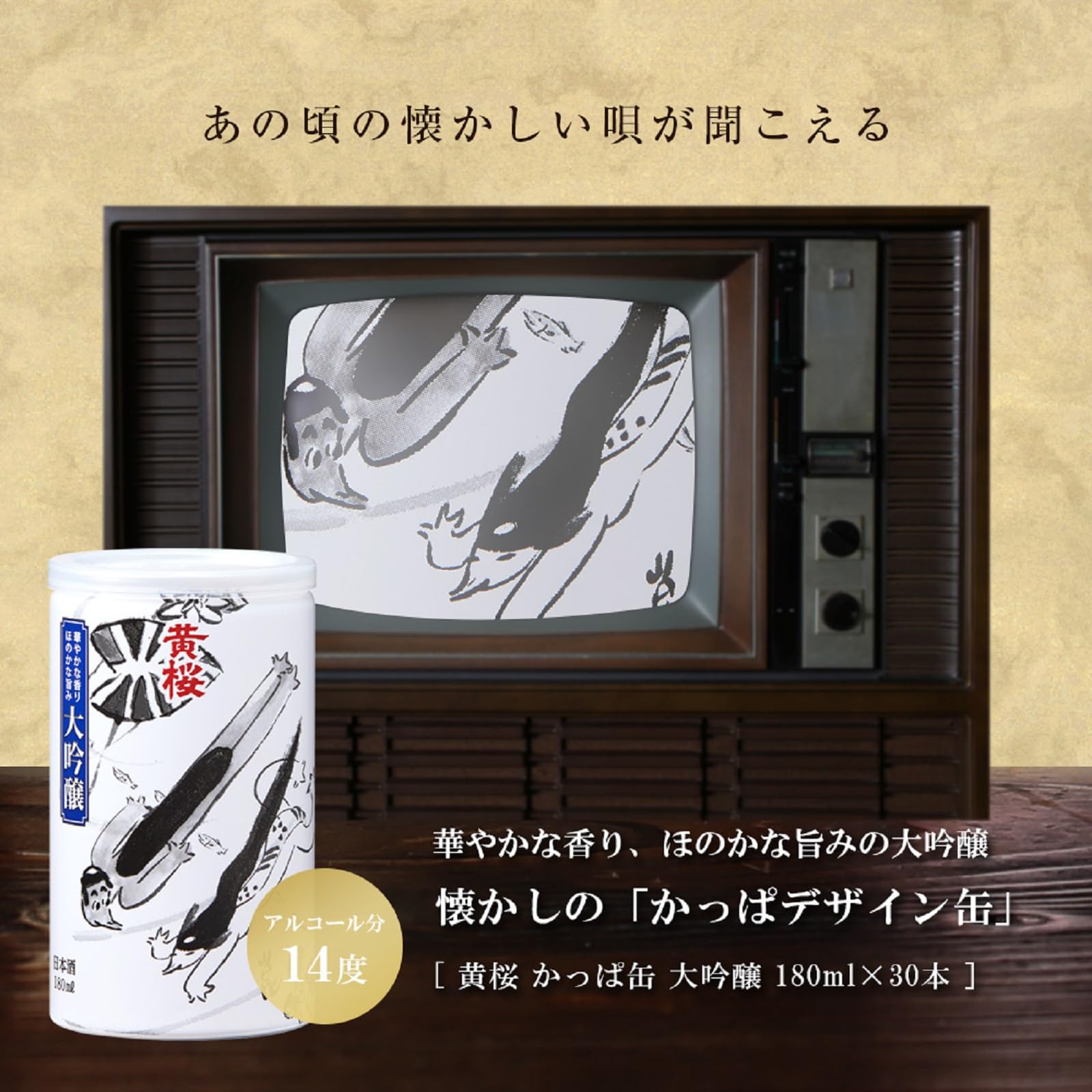 日本酒 黄桜 かっぱ缶 純米吟醸 180ml×30本 京都府 お酒 清酒 Amazon.co.jp: 日本酒 黄桜 かっぱ缶 純米吟醸 180ml×30本 京都府 お酒